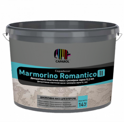 Штукатурка декоративна інтер'єрна Caparol Marmorino Romantico II 14 кг 926725 фото