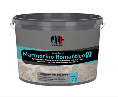 Штукатурка декоративна інтерєрна Caparol Marmorino Romantico V ( Розмір зерна 0,5 мм) 926722 фото