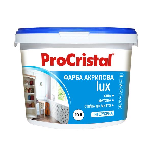 Краска акриловая интерьерная ProCristal Lux IR-233 Матовая Белая база «А» 10 л i00300185 фото