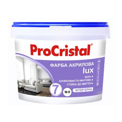 Фарба акрилова інтер’єрна ProCristal Lux 7 IR-237 Шовковисто-матова Біла база «А» 10 л i00300952 фото