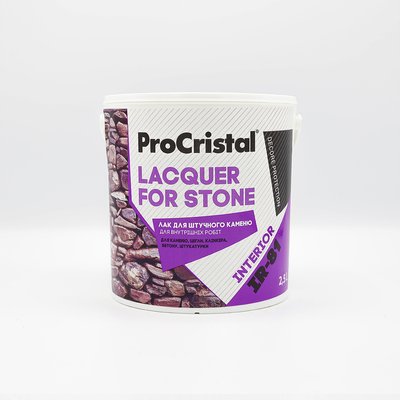 Лак для штучного каменю ProCristal Lacquer For Stone IR-81 2,5 л i00101351 фото