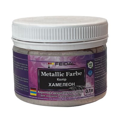 Feidal Metallic Farbe хамелеон 0,1 л 4820080584483 фото