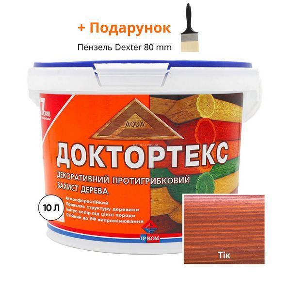 Пропитка для дерева (морилка) Ircom ДокторТекс IR-013 Тик 10 л i00400071 фото Пропитка для дерева (морилка) Ircom ДокторТекс IR-013 Тик 10 л i00400071 фото