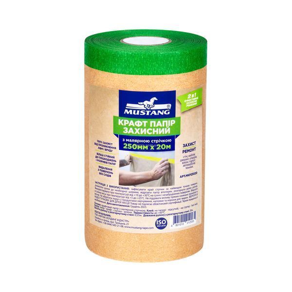 Бумага защитная MASKING ROLLER MUSTANG 20 х 500мм МКР50020 фото Бумага защитная MASKING ROLLER MUSTANG 20 х 500мм МКР50020 фото