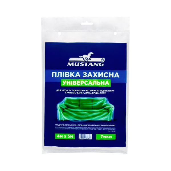Пленка защитная УНИВЕРСАЛЬНАЯ MUSTANG 7мкм 4м*5м 77-18-19 фото Пленка защитная УНИВЕРСАЛЬНАЯ MUSTANG 7мкм 4м*5м 77-18-19 фото