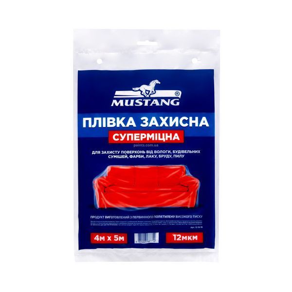 Пленка защитная УНИВЕРСАЛЬНАЯ MUSTANG 12мкм 4м x 5м 12-18-19 фото Пленка защитная УНИВЕРСАЛЬНАЯ MUSTANG 12мкм 4м x 5м 12-18-19 фото