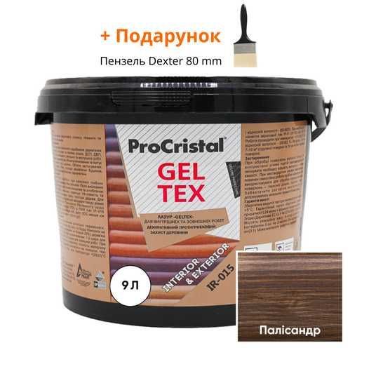 Просочення лазурне для дерева (морилка) ProCristal Geltex IR-015
