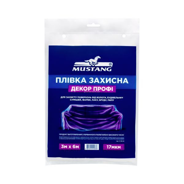 Пленка защитная УНИВЕРСАЛЬНАЯ MUSTANG 17мкм 3м x 6м 17-06-03 фото Пленка защитная УНИВЕРСАЛЬНАЯ MUSTANG 17мкм 3м x 6м 17-06-03 фото