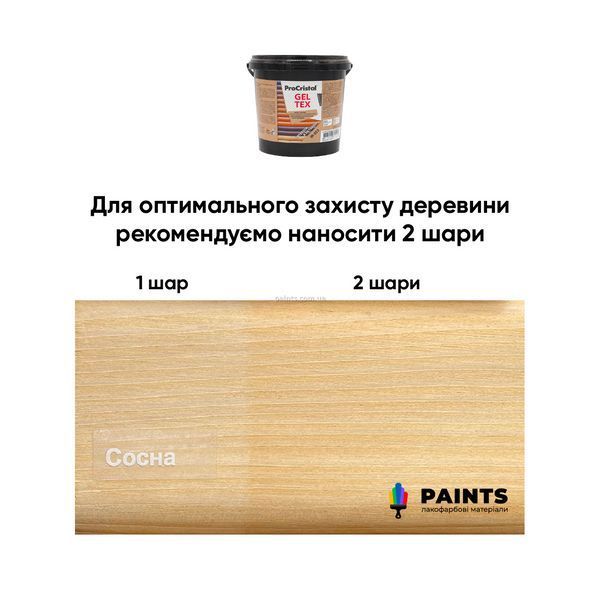 Пропитка лазурная для дерева (морилка) ProCristal Geltex IR-015 Сосна 2,5 л i00001573 фото