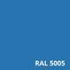 Краска резиновая универсальная Farbex Rubber Paint синий RAL 5005 3,5 кг 50106188 фото 2