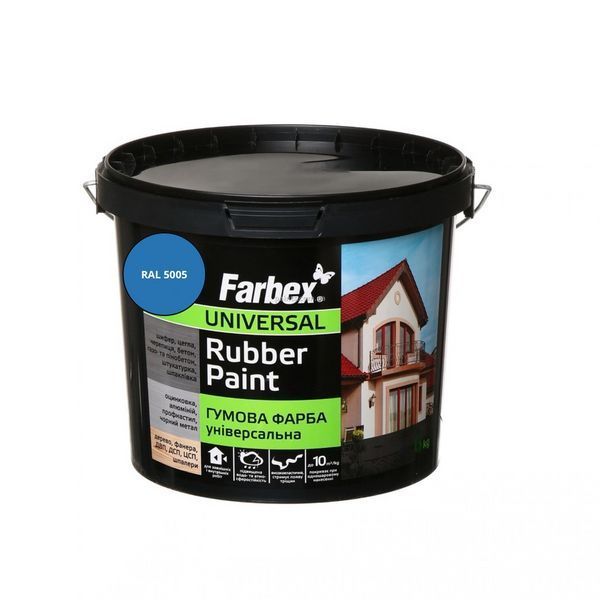 Краска резиновая универсальная Farbex Rubber Paint синий RAL 5005 6 кг 50106189 фото Краска резиновая универсальная Farbex Rubber Paint синий RAL 5005 6 кг 50106189 фото