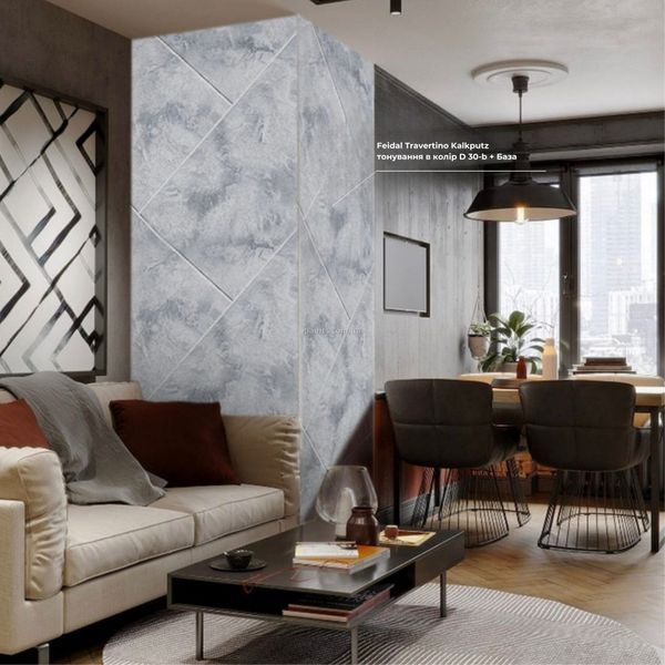 Известковая декоративная штукатурка Feidal Travertino Kalkputz 20 кг 50124660 фото Известковая декоративная штукатурка Feidal Travertino Kalkputz 20 кг 50124660 фото