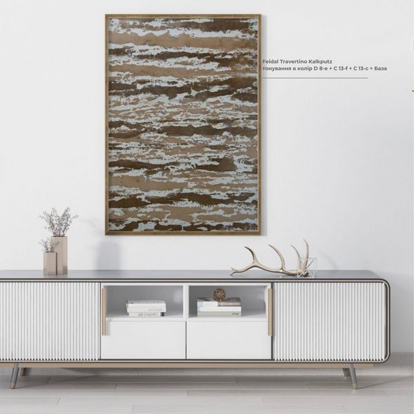 Известковая декоративная штукатурка Feidal Travertino Kalkputz 20 кг 50124660 фото Известковая декоративная штукатурка Feidal Travertino Kalkputz 20 кг 50124660 фото