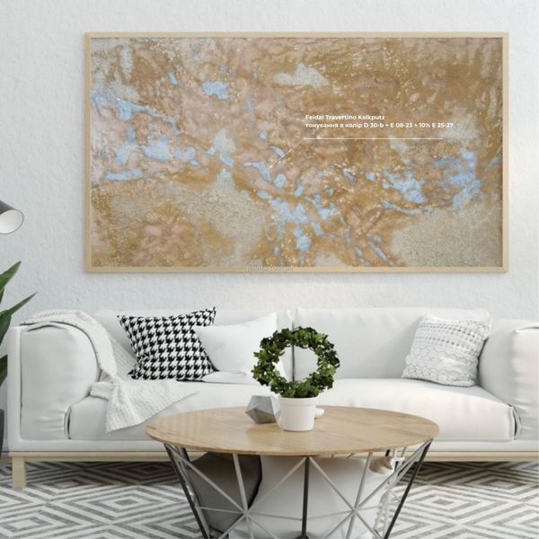 Известковая декоративная штукатурка Feidal Travertino Kalkputz 20 кг 50124660 фото Известковая декоративная штукатурка Feidal Travertino Kalkputz 20 кг 50124660 фото