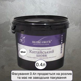 Декоративная краска Ircom Decor Китайский шелк Silver Серебро 0,4 л paints фото