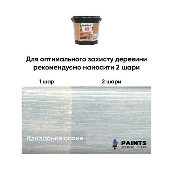 Просочення лазурне для дерева (морилка) ProCristal Geltex IR-015 Канадська сосна 2,5 л i00001582 фото