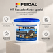 Силиконмодифицированная фасадная краска Feidal HIT Fassadenfarbe spezial 10 л 50118017 фото 2