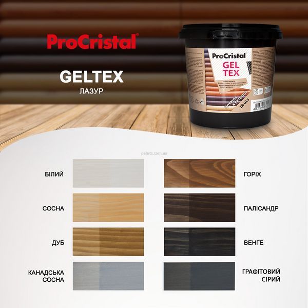 Пропитка лазурная для дерева (морилка) ProCristal Geltex IR-015 Графитовый серый 2,5 л i00001561 фото