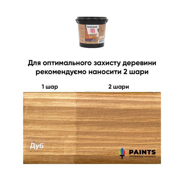 Просочення лазурне для дерева (морилка) ProCristal Geltex IR-015 Дуб 9 л i00701956 фото