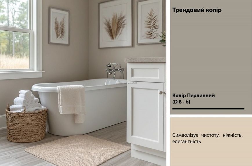 Фарба силіконова Feidal Wasserfall Farbe Безбарвна 1 л 50136012 фото