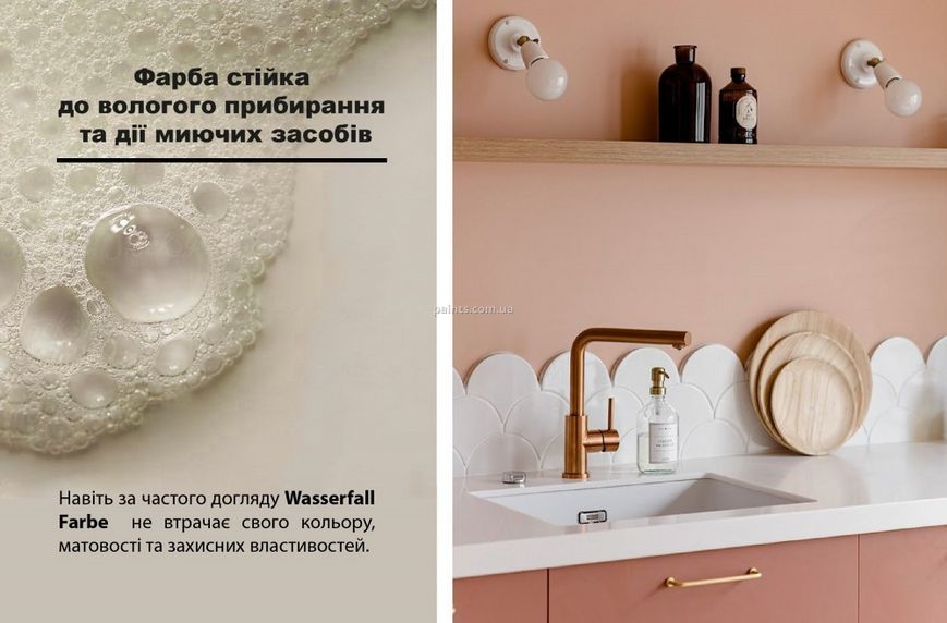 Фарба силіконова Feidal Wasserfall Farbe Безбарвна 1 л 50136012 фото