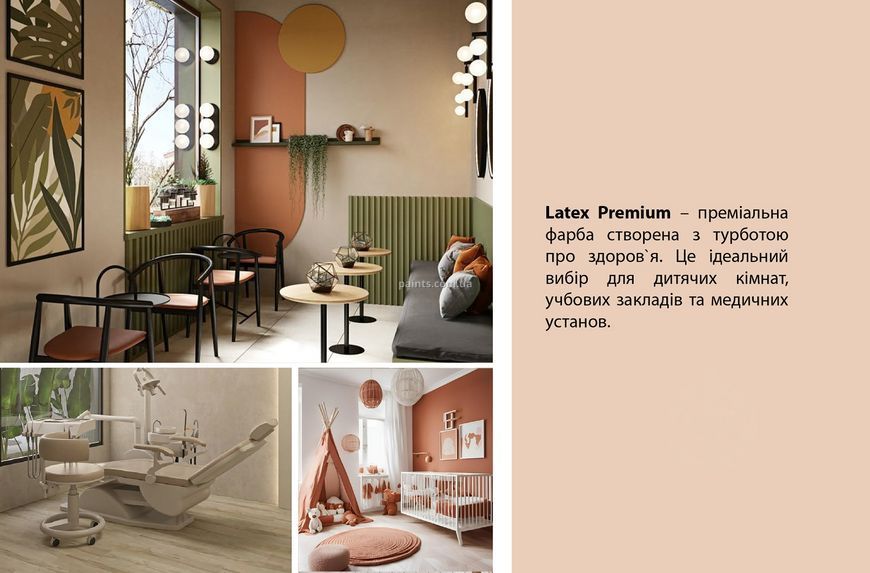 Фарба акрилова Feidal Latex Premium Глибокоматова Біла 9 л 50132156 фото