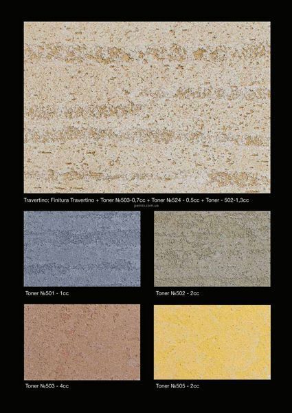 Фасадна декоративна штукатурка ELEMENT Decor TRAVERTINO 5 кг 1000013923 фото