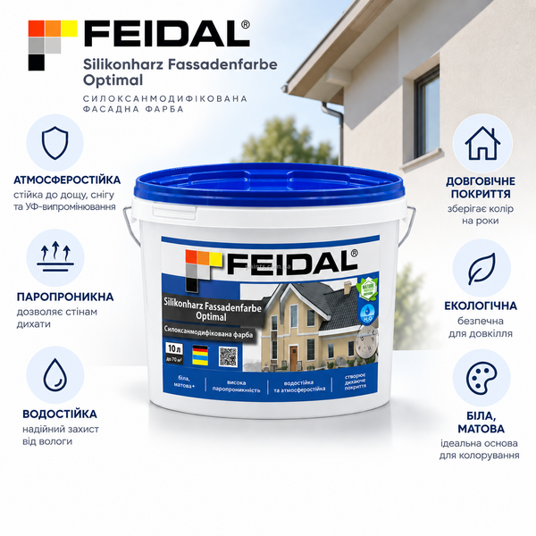 Силоксанмодифікована фасадна фарба Feidal Silikonharz Fassadenfarbe Optimal 5 л 50129057 фото