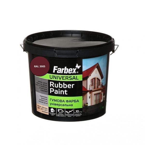Краска резиновая универсальная Farbex Rubber Paint вишневый RAL 3005 6 кг 50106205 фото Краска резиновая универсальная Farbex Rubber Paint вишневый RAL 3005 6 кг 50106205 фото
