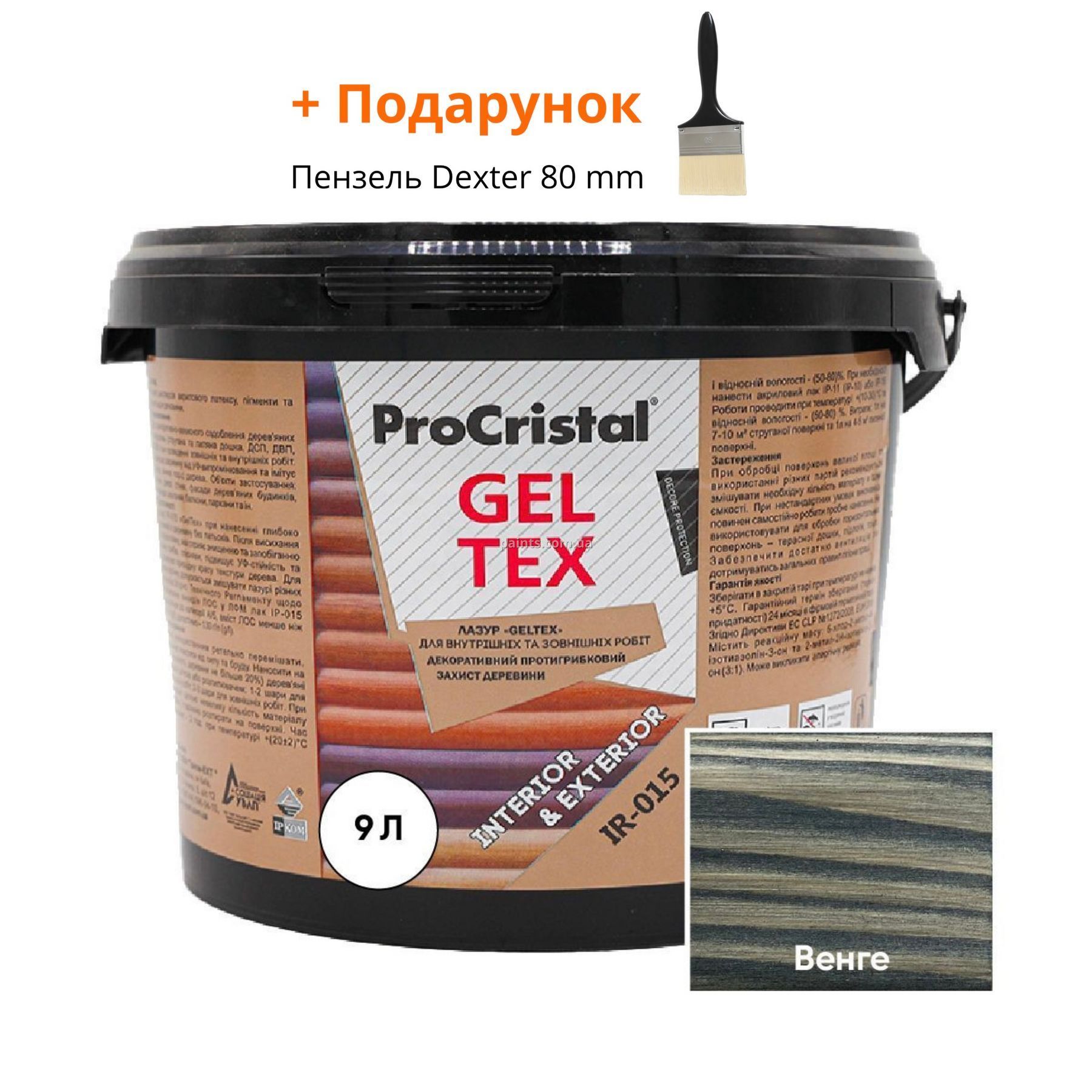Пропитка лазурная для дерева (морилка) ProCristal Geltex IR-015