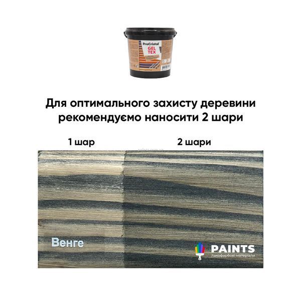 Просочення лазурне для дерева (морилка) ProCristal Geltex IR-015 Венге 9 л i00701959 фото