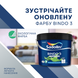 Латексна фарба Sadolin Bindo 3 для стін та стелі Біла BW 9 л 5846002 фото 3