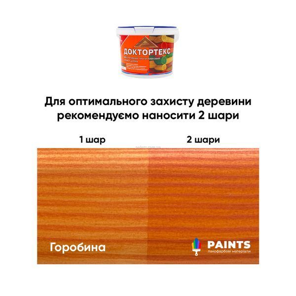 Пропитка для дерева (морилка) Ircom ДокторТекс IR-013 Рябина 10 л i00400048 фото Пропитка для дерева (морилка) Ircom ДокторТекс IR-013 Рябина 10 л i00400048 фото