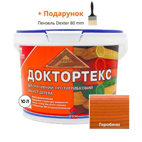Пропитка для дерева (морилка) Ircom ДокторТекс IR-013 Рябина 10 л i00400048 фото Пропитка для дерева (морилка) Ircom ДокторТекс IR-013 Рябина 10 л i00400048 фото
