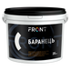 Камешковая штукатурка акриловая &laquo;Барашек&raquo; FRONT 1,5 мм 25 кг 13059346 фото 1