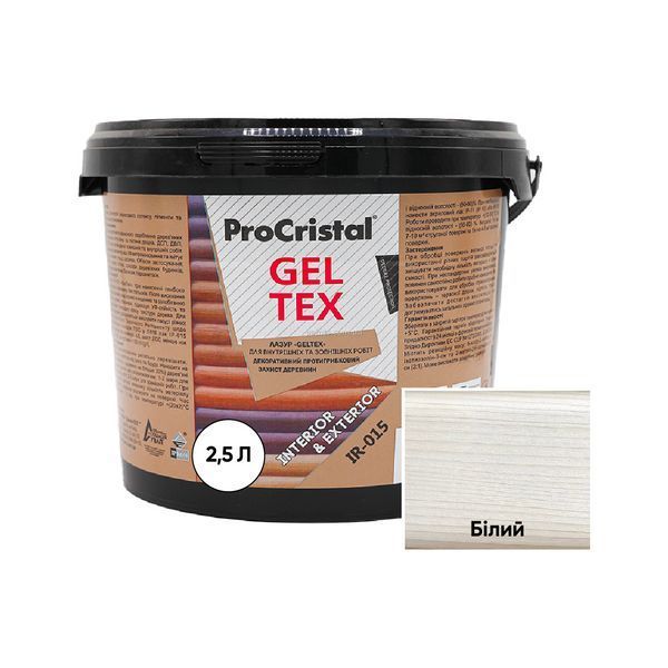 Пропитка лазурная для дерева (морилка) ProCristal Geltex IR-015 Белый 2,5 л i00001578 фото Пропитка лазурная для дерева (морилка) ProCristal Geltex IR-015 Белый 2,5 л i00001578 фото
