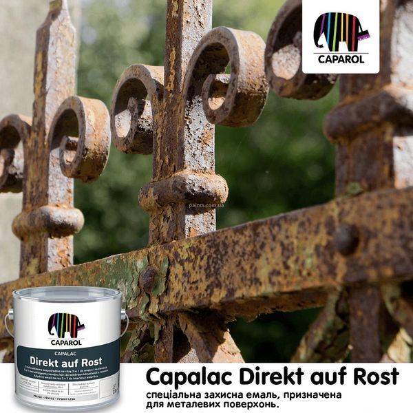 Емаль алкідна 3в1 Capalac Direkt auf Rost RAL9005 чорна 2,5 л 537330 фото