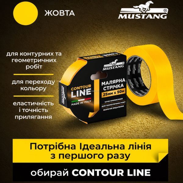 Малярная лента MUSTANG CONTOUR LINE желтая 50м х 48мм ITWP4850G фото