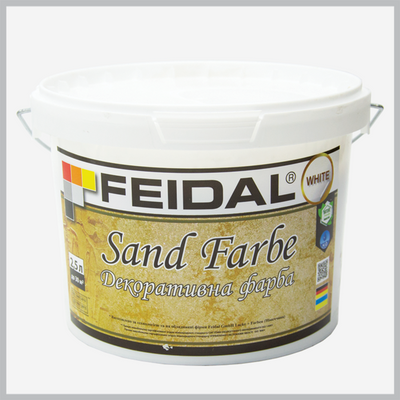 Фарба декоративна Feidal Sand Farbe 2,5 кг 4820080584186 фото