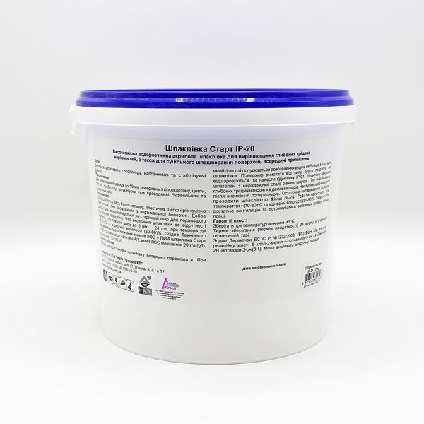 Шпаклевка стартовая ProCristal Start Acryl IR-20 7,5 кг i00200308 фото