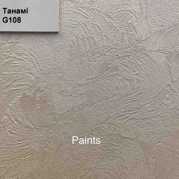 Декоративная штукатурка Ircom Decor Танами Gold 12 кг i00800398 фото