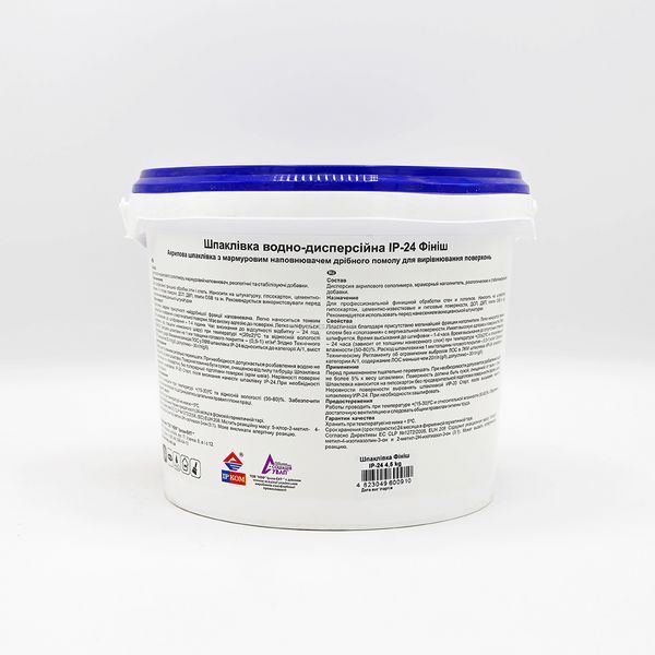Шпаклівка фінішна ProCristal Finish Acryl IR-24 4,5 кг i00200316 фото