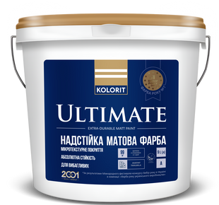Краска Kolorit Ultimate база А 2.7 л 4823046209420 фото