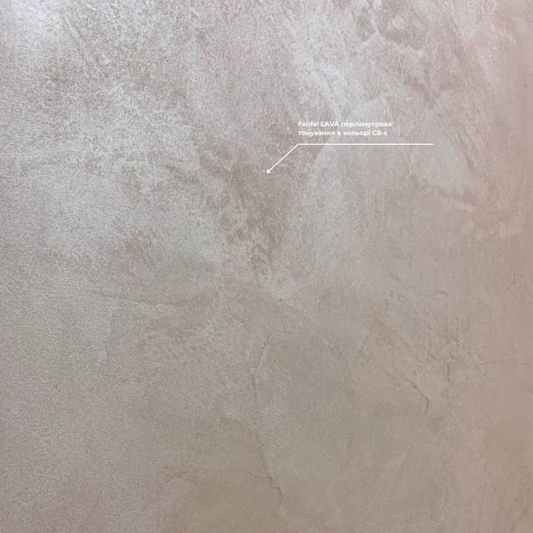 Декоративная штукатурка Feidal Lava Перламутровая 2,5 л 50108173 фото Декоративная штукатурка Feidal Lava Перламутровая 2,5 л 50108173 фото