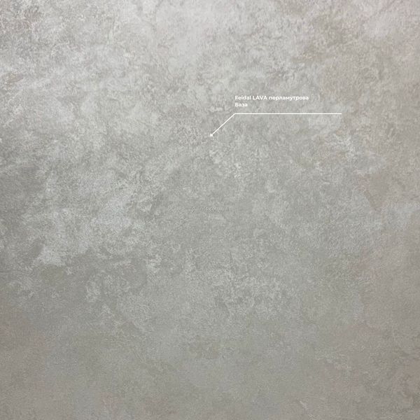 Декоративная штукатурка Feidal Lava Перламутровая 2,5 л 50108173 фото Декоративная штукатурка Feidal Lava Перламутровая 2,5 л 50108173 фото