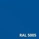 Гумова фарба Feidal Elastic Matt Матовий RAL 5005 Синій 12 кг 50132327 фото 2