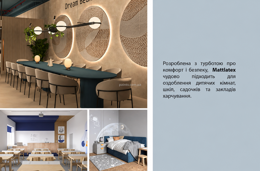 Фарба латексна Feidal Mattlatex 10 л 50105067 фото