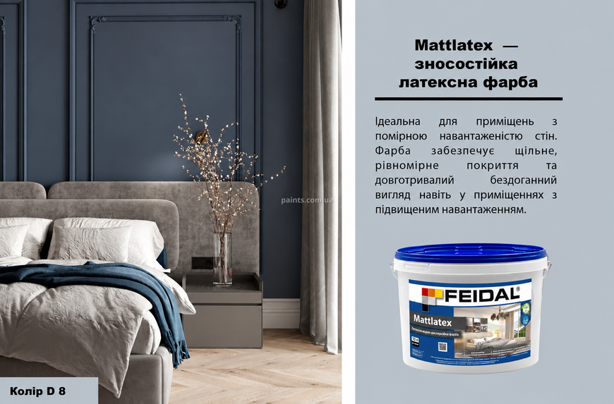 Фарба латексна Feidal Mattlatex 10 л 50105067 фото