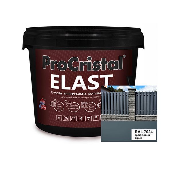 Фарба гумова ProCristal Elast IR-140 графітовий сірий RAL 7024 12 кг i00302363 фото Фарба гумова ProCristal Elast IR-140 графітовий сірий RAL 7024 12 кг i00302363 фото