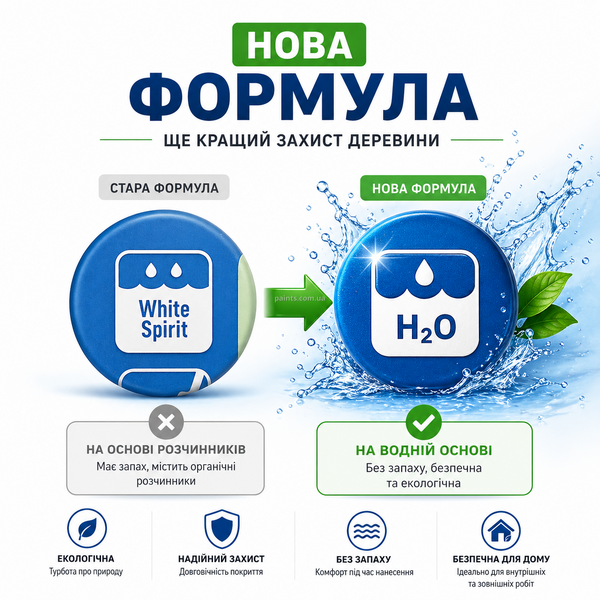 Пропитка лазурь для дерева Pinotex Classic Lasur Палисандр 3 л 5308846 фото Пропитка лазурь для дерева Pinotex Classic Lasur Палисандр 3 л 5308846 фото